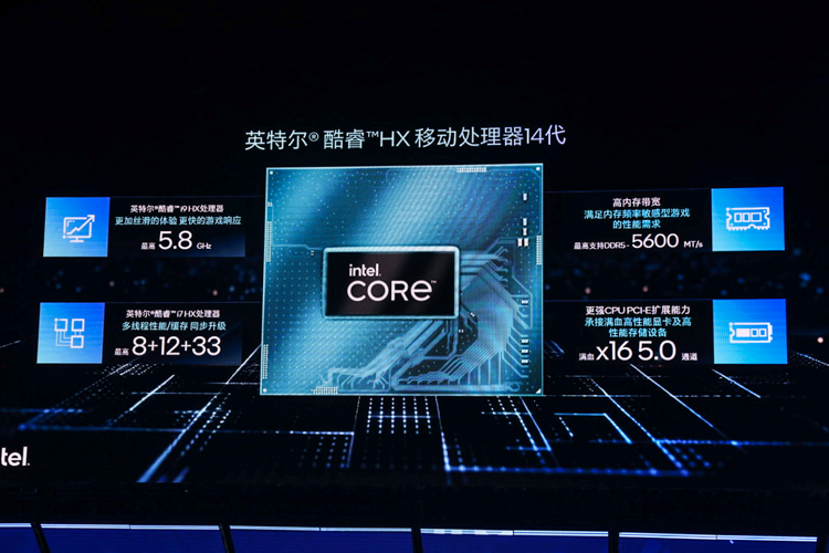 为超人气电竞助力：LPL新赛季比赛用机将全面采用英特尔酷睿第14代处理器-第5张图片-科技快讯