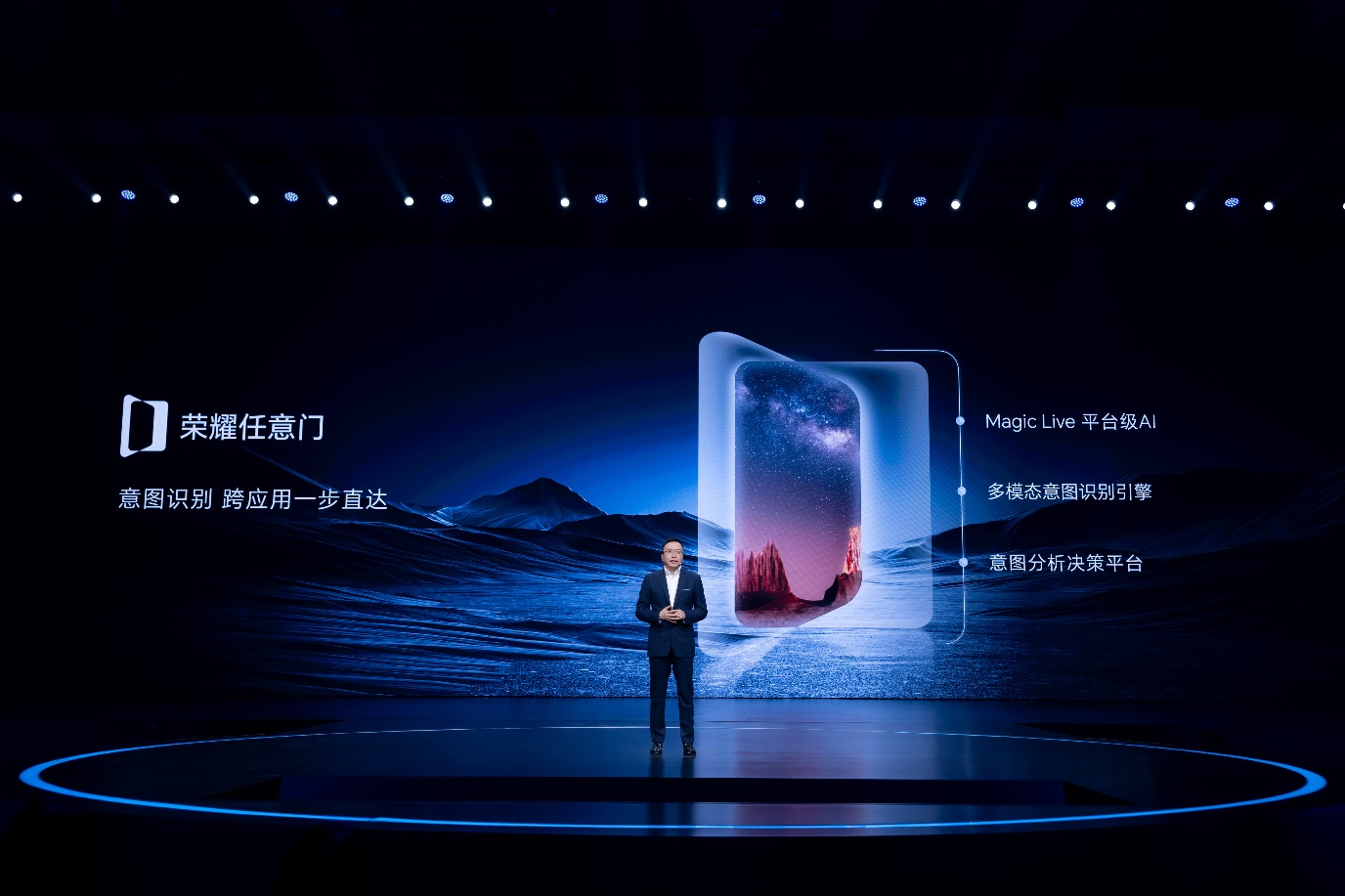 MWC2024｜赵明专访：现在行业内有不少车都是在学习保时捷的车型以及设计-第3张图片-科技快讯