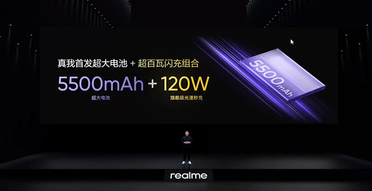 真我GT Neo6新机发布：2099元起售，第三代骁龙8s平台的电竞强者-第12张图片-科技快讯