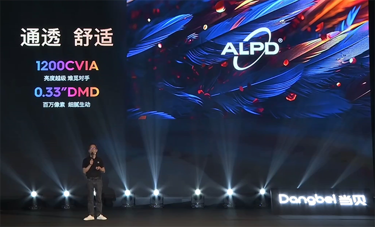 AI灵动屏探索双屏投影新体验 当贝D6X系列正式发布-第4张图片-科技快讯