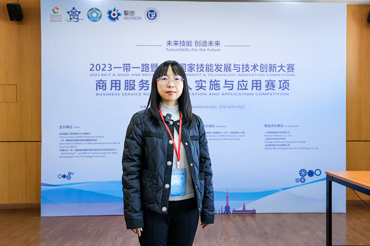 上海擎朗智能承办 2023金砖大赛商用服务机器人赛项总决赛盛大开幕-第7张图片-科技快讯