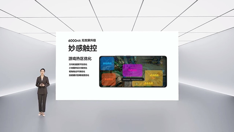 局部峰值亮度6000尼特，真我realme推出新一代无双屏-第10张图片-科技快讯