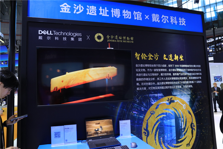 CIIE2023丨六进进博会，带你了解一个不一样的戴尔-第7张图片-科技快讯