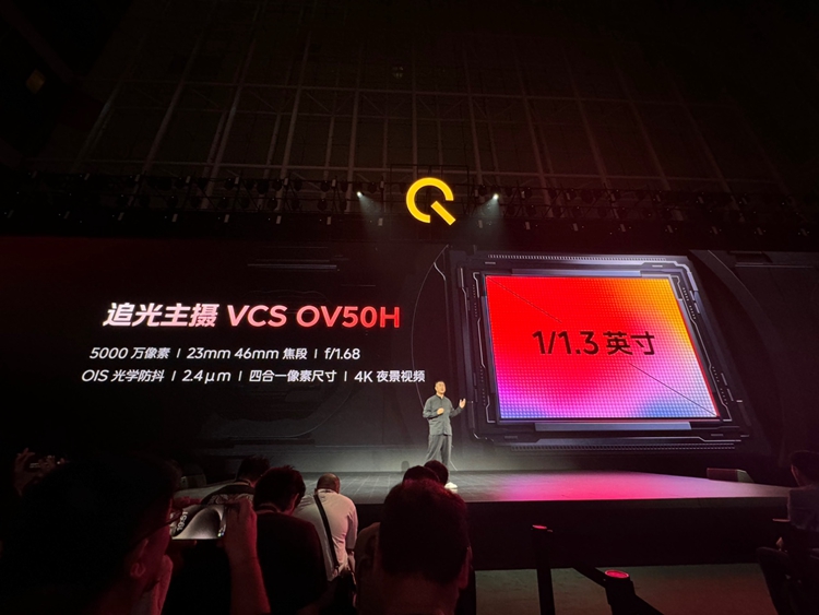 iQOO 12系列手机发布，3999元起售，就是要做电竞手机的王   -第10张图片-科技快讯
