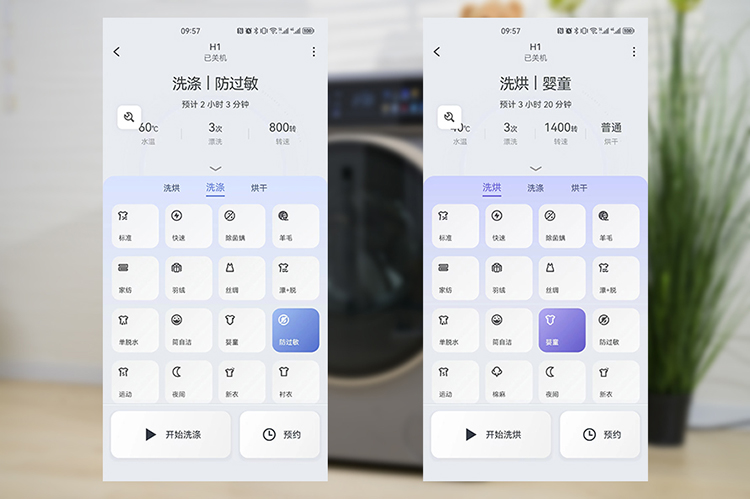洗烘一体机到底如何，提前帮你总结了-第4张图片-科技快讯