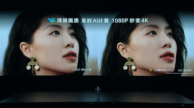 "指哪打哪"，华为发布智慧屏V5 Pro，支持灵犀隔空遥控-第2张图片-科技快讯