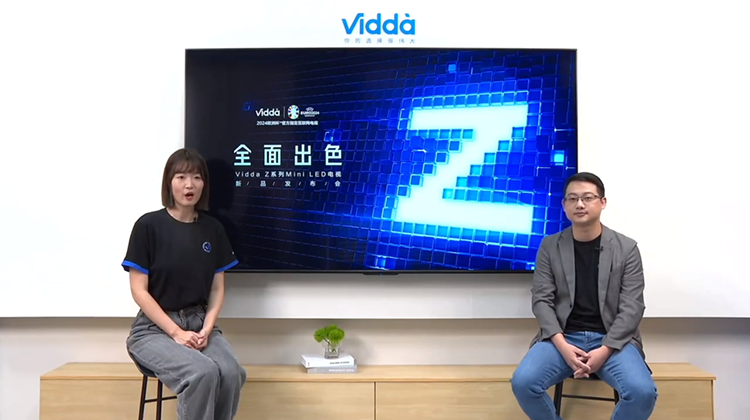 双11爆款预定，Vidda发布全新Z系列电视，抢占年轻人之一台MiniLED-第1张图片-科技快讯