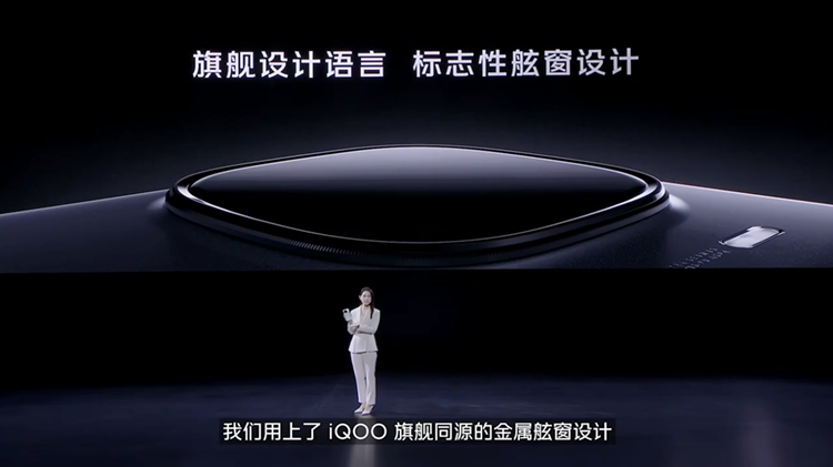 兼具性能、续航与轻薄，iQOO Z9系列正式发布，售价1149元起-第3张图片-科技快讯