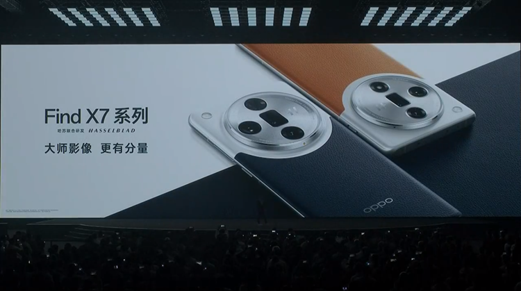 潮汐架构+卫星通信，OPPO Find X7系列双潜望开启新标杆-第1张图片-科技快讯