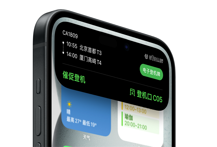 挤牙膏毫无亮点？聊聊我眼中的iPhone 15系列-第3张图片-科技快讯
