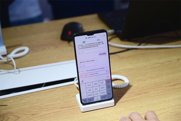 WAIC2023丨金山应用WPS AI，才是打工人不再熬夜加班的福音！-第5张图片-科技快讯