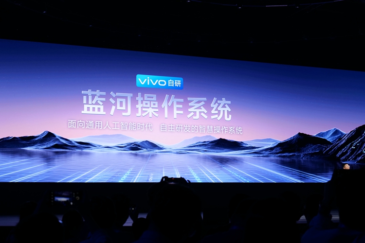 自研AI大模型、自研操作系统，这次vivo开发者大会的"新料"有些足-第16张图片-科技快讯