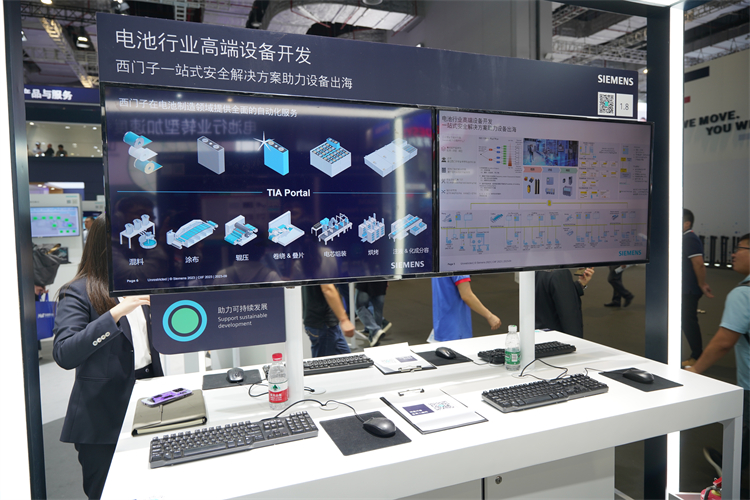 2023工博会丨西门子多元智创"零碳"进行时-第3张图片-科技快讯