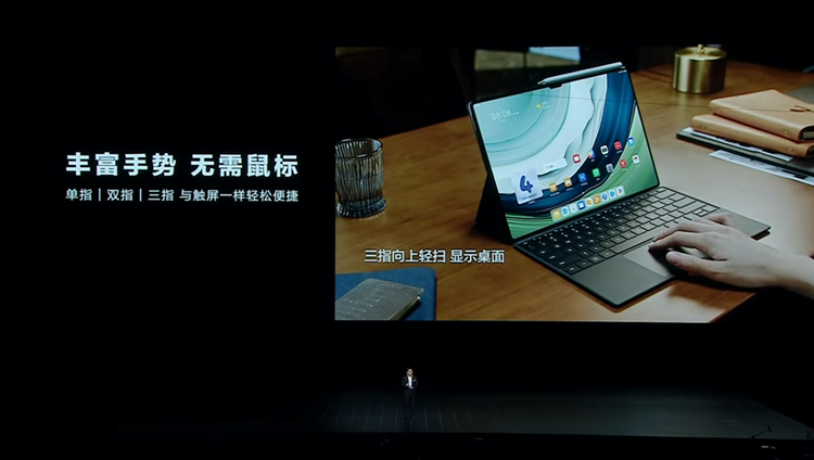 华为MatePad 13.2平板正式公布，全系星闪Nearlink生产力工具-第8张图片-科技快讯