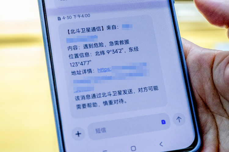 华为WATCH Ultimate亮相上海潜水展：诠释专业级智能穿戴设备新高度-第7张图片-科技快讯