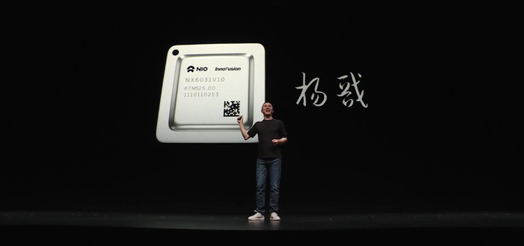 不能说遥遥领先，但针对性很强，蔚来密集发布多款"黑科技"-第5张图片-科技快讯