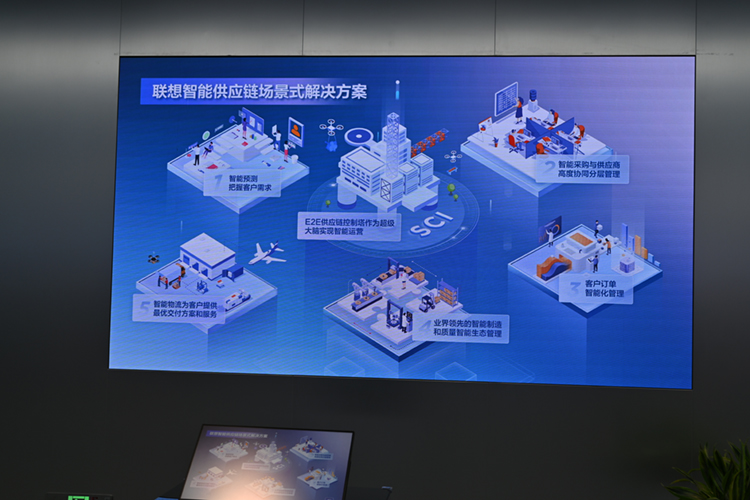 联想创新之旅：探索科技与艺术的融合，迈向零碳智造未来-第13张图片-科技快讯