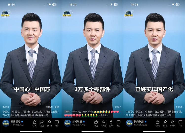 华为Mate60 Pro都被谁拆解过了？海外拆解评价大汇总！-第1张图片-科技快讯