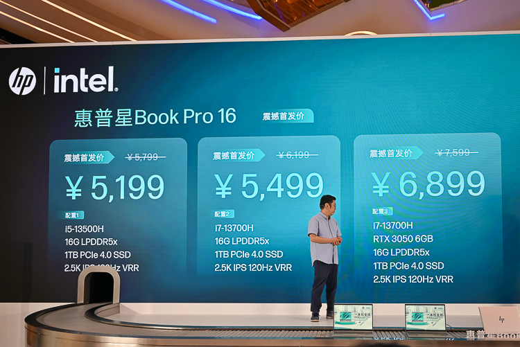 不仅具有性价比，软件更有竞争力，惠普星Book Pro 16实现三方强强联合-第6张图片-科技快讯