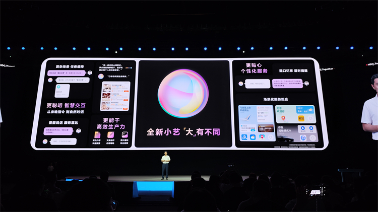 vivo自研AI大模型功能曝光，抢先华为一步 *** 大模型落地？-第2张图片-科技快讯