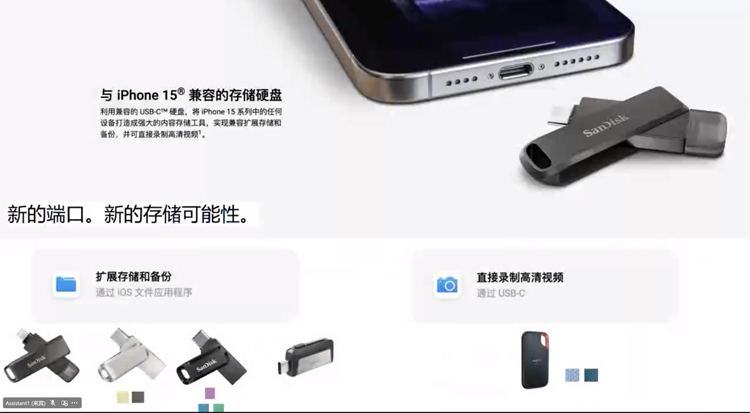 闪迪推出备份小魔方桌面SSD：小巧精致又不乏强大性能-第7张图片-科技快讯