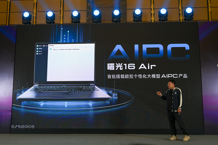 首批搭载欧拉个性化大模型，机械师曙光16 Air与星闪外设套装同亮相-第6张图片-科技快讯