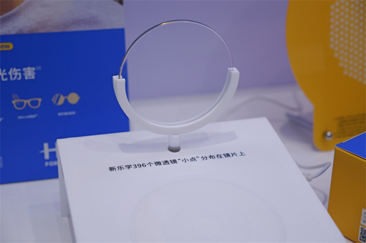 CIIE2023丨豪雅光学首赴进博，展示全生命周期眼健康管理方案-第3张图片-科技快讯