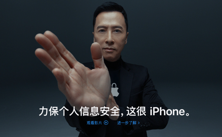说好的iPhone安全呢？前有丈母娘被骗万元，现有涉黄APP伪装上架-第1张图片-科技快讯