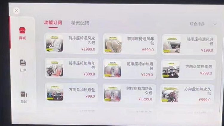 1500-2000美元，增加40-60英里！特斯拉将推付费升级续航服务？-第4张图片-科技快讯