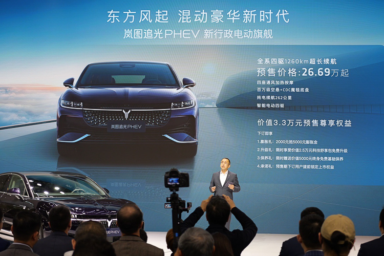2023广州车展丨岚图首款电混轿车追光PHEV发布，预售价26.69万元起-第8张图片-科技快讯