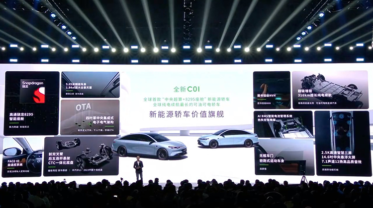 零跑C10正式上市，起售价12.88万元，T03、C11、C01同步焕新-第8张图片-科技快讯