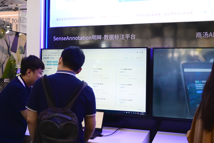 WAIC2023丨商汤科技以丰富大模型解决方案，赋能百业"日日新"-第5张图片-科技快讯