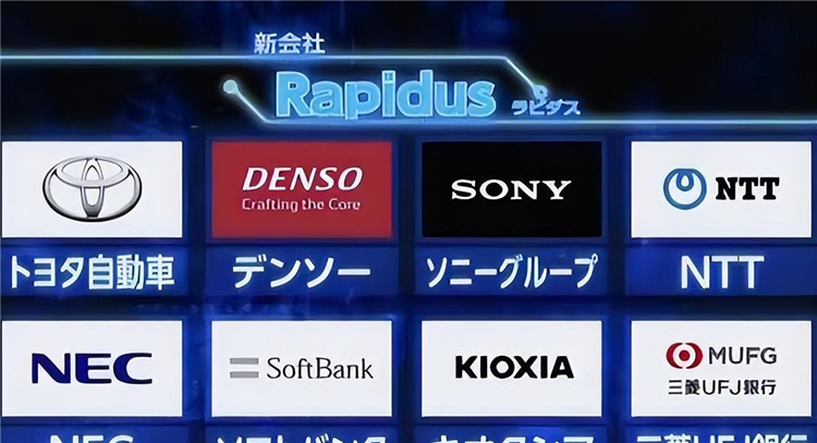 日本半导体的希望&mdash;&mdash;Rapidus，获近1兆日元补贴，计划明年试产2nm芯片-第1张图片-科技快讯