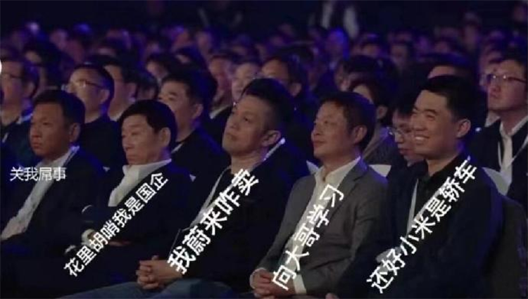 热浪还是泡沫？造车"红海"之下，小米SU7胜算有多少-第2张图片-科技快讯