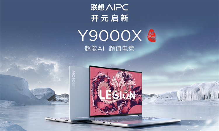迪丽热巴代言联想品牌moto品牌全线，手机PC全上AI，这还不抢疯？-第2张图片-科技快讯