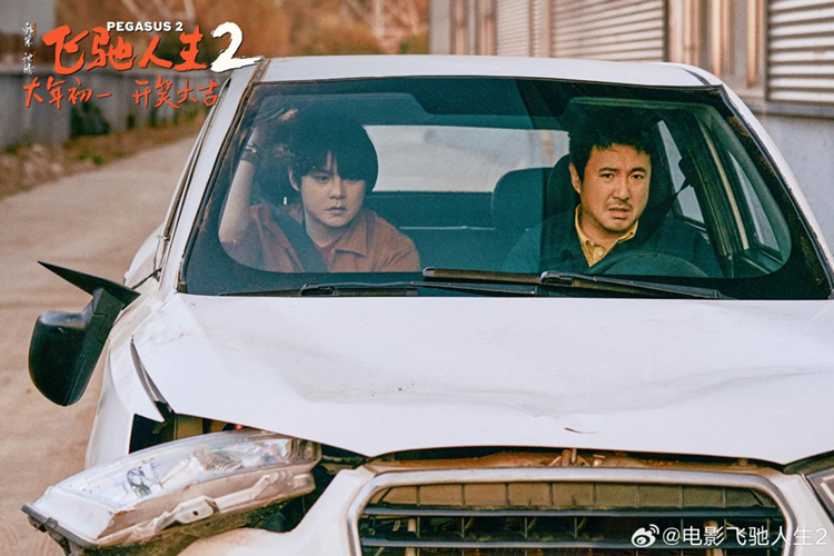 现实不只有热血，《飞驰人生2》"老头乐"背后的悲伤和机遇-第6张图片-科技快讯