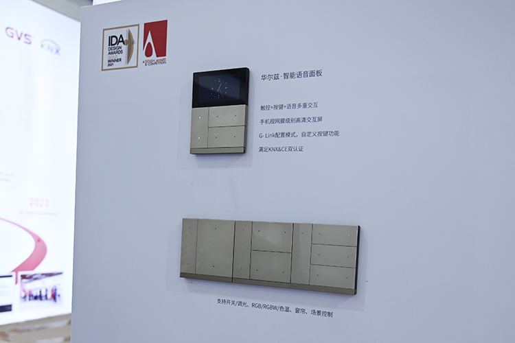 2023SSHT | 随处可见的智慧屏任由你操控 视声智能家居体验便利新生活-第5张图片-科技快讯