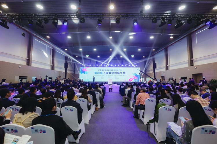 上海数字创新大会在普陀举行 周鸿祎畅谈AI中国特色之路-第4张图片-科技快讯