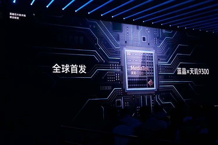 vivo X100系列手机发布，同样3999元起售，但是吸引力更大-第2张图片-科技快讯