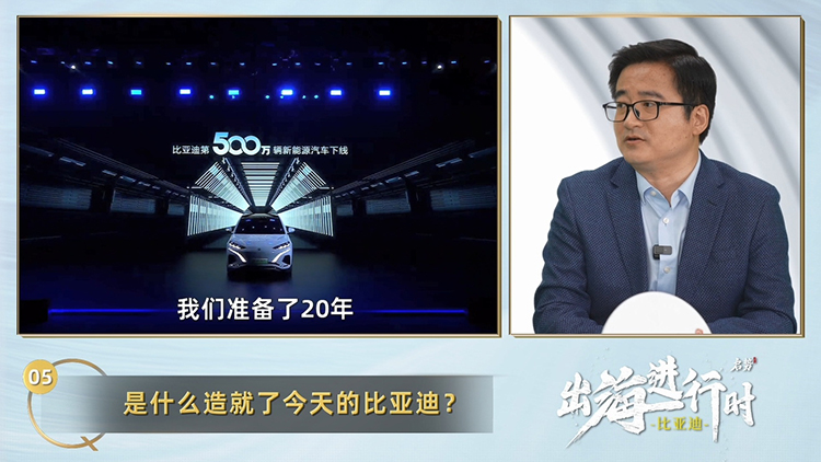 对话比亚迪李云飞：20年耕耘 造就一个技术驱动的比亚迪-第6张图片-科技快讯