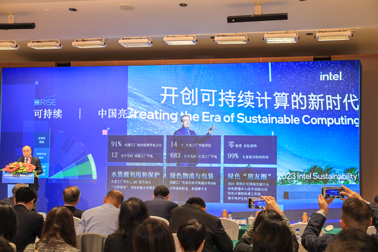 CIIE2023 | 英特尔中国发布最新企业社会责任报告：无害废弃物利用率达99%-第5张图片-科技快讯