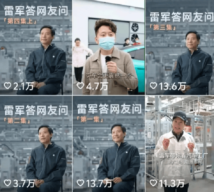 SU7火爆，极氪吃饱？雷总究竟怎样一手盘活汽车市场？-第8张图片-科技快讯