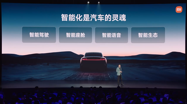 热浪还是泡沫？造车"红海"之下，小米SU7胜算有多少-第7张图片-科技快讯