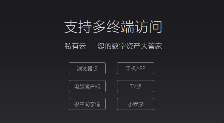 解决工作室海量存储难题 东芝N300 NAS硬盘搭配极空间Z4S又快又好用-第8张图片-科技快讯