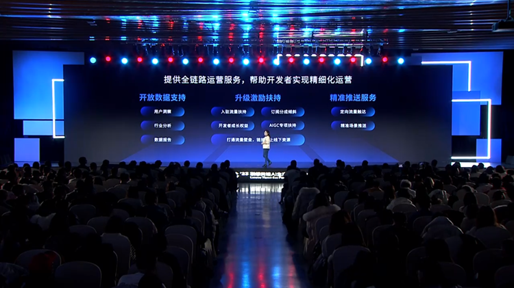 五大场景、"四端一体"战略加速联想全终端AI融合体验-第12张图片-科技快讯