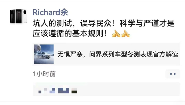 2023年科技圈十大荒诞事件大赏，苹果换USB-C口仅排第八？-第4张图片-科技快讯