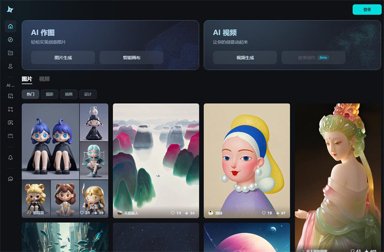 不翻墙就能用的剪映"即梦"AI，它真的能让普通人一键就把想象变成现实？-第1张图片-科技快讯