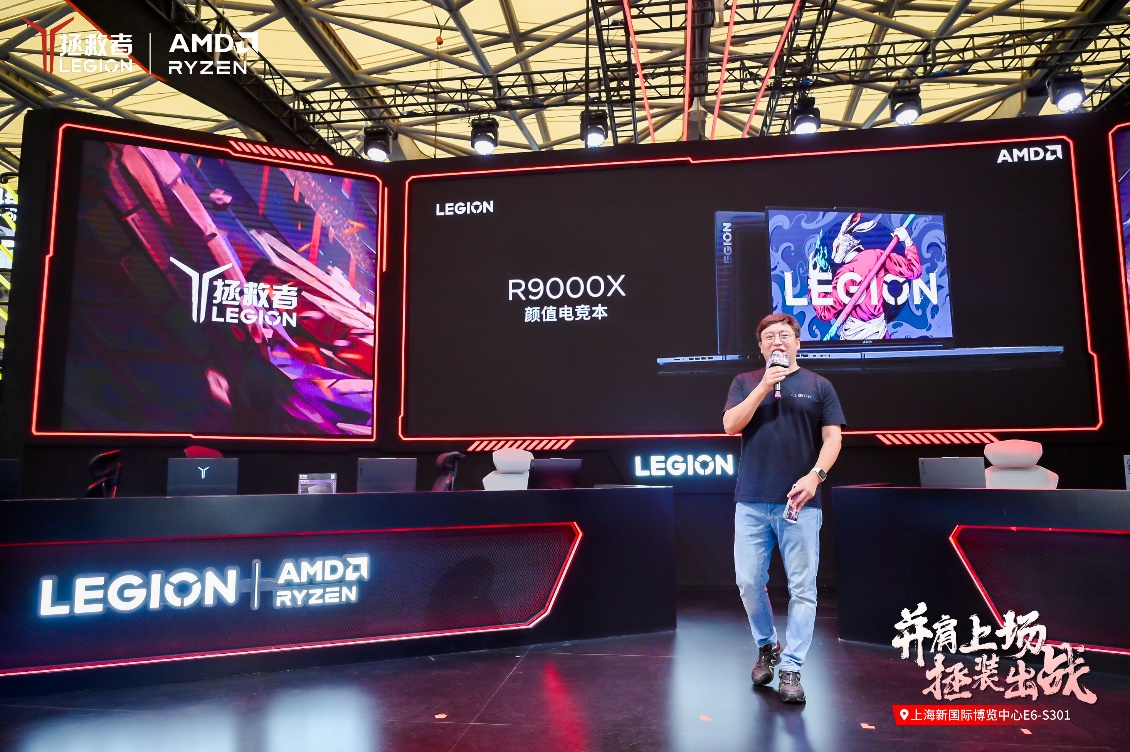 5X打造硬核产品体验 拯救者R9000X领衔 联想新品亮相ChinaJoy 2023-第3张图片-科技快讯