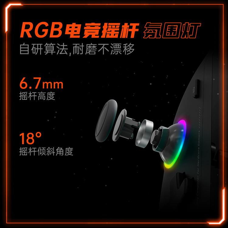 OnexPlayer壹号掌机飞行家F1：能否撑起玩家掌上游戏的新期许-第10张图片-科技快讯