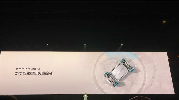 地表最强还能"超进化"，零百加速2.02秒！极氪001FR上市-第9张图片-科技快讯
